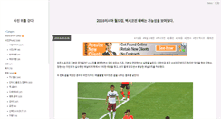 Desktop Screenshot of ipad.pe.kr