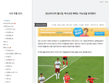 Tablet Screenshot of ipad.pe.kr