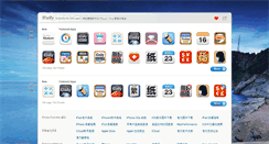 Desktop Screenshot of ipad.ly
