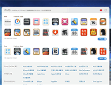 Tablet Screenshot of ipad.ly